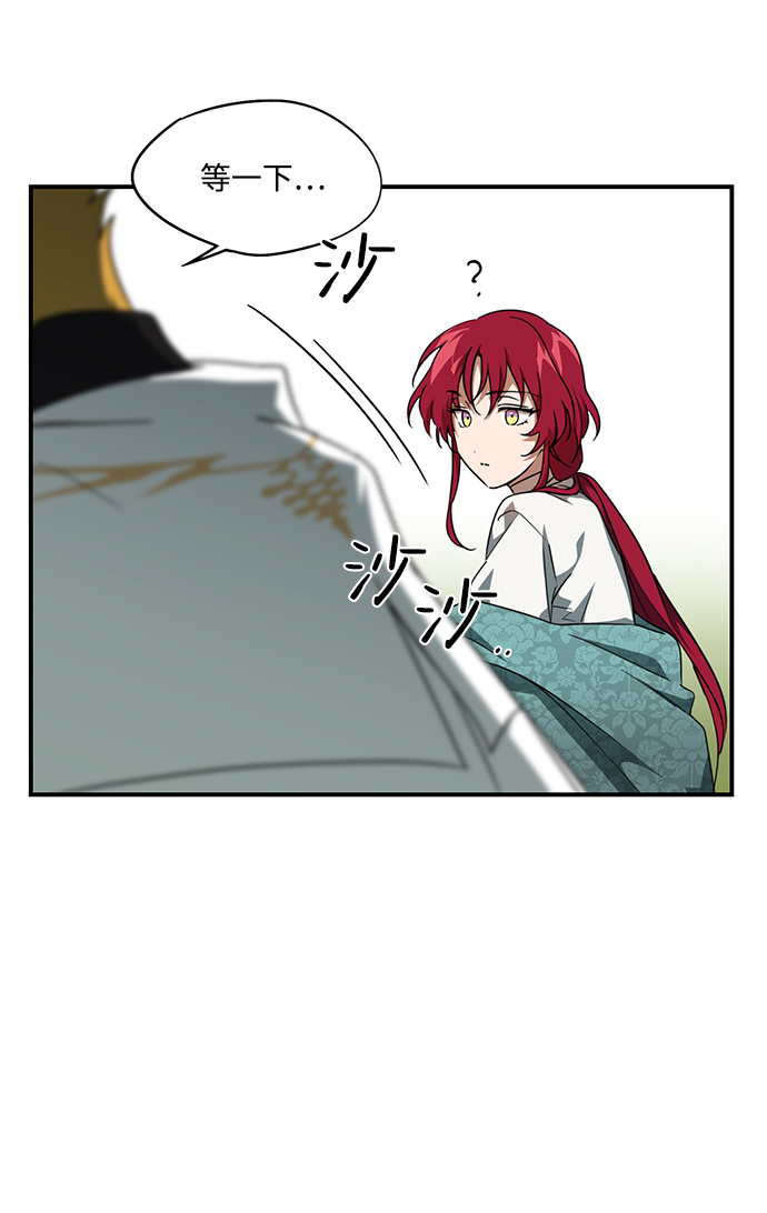 [第54话] 两条路（5）20