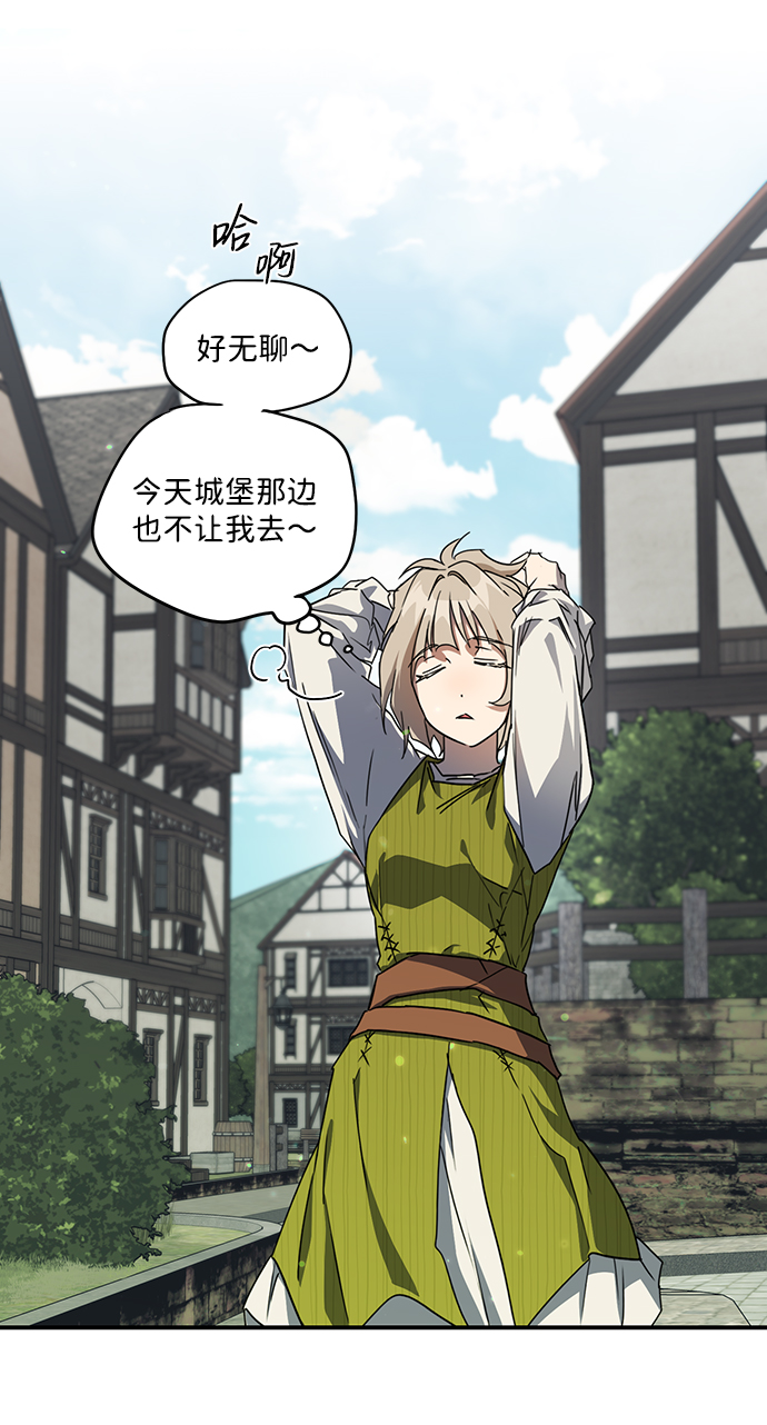 [第44话] 仪式之日（6）33