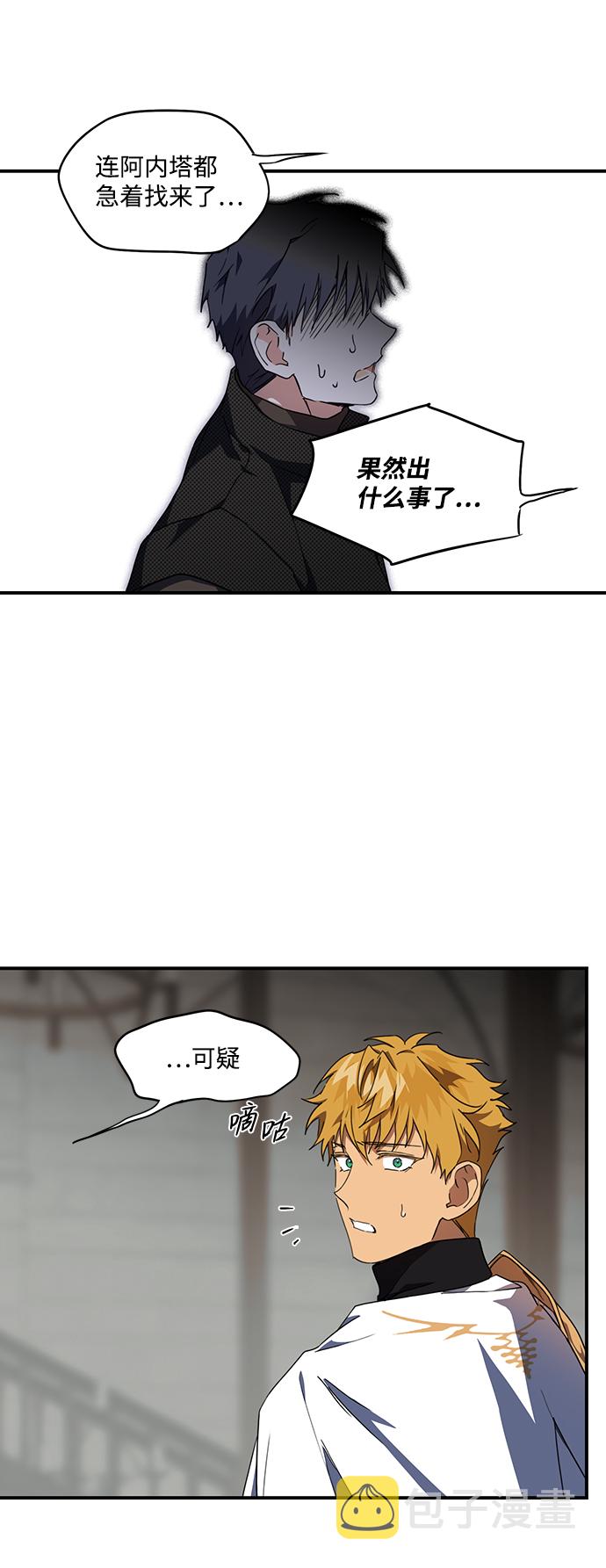 [第46话] 仪式之日（8）34