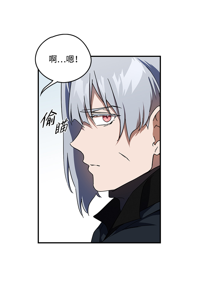 [第51话] 两条路（2）57