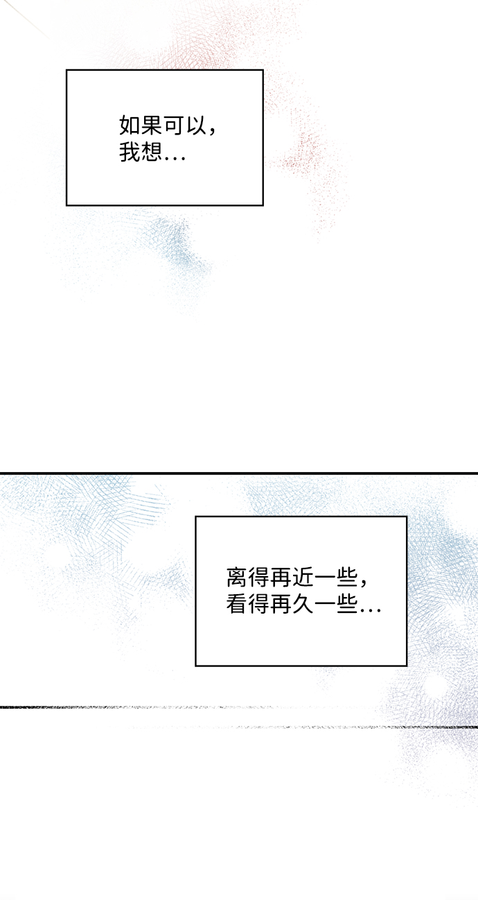 [第42话] 仪式之日（4）33