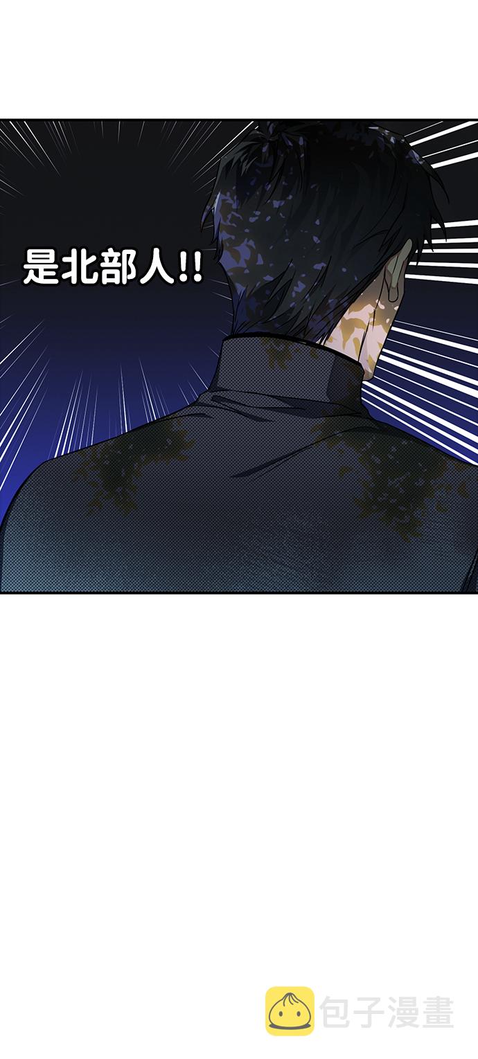 [第14话] 监视犬（2）42