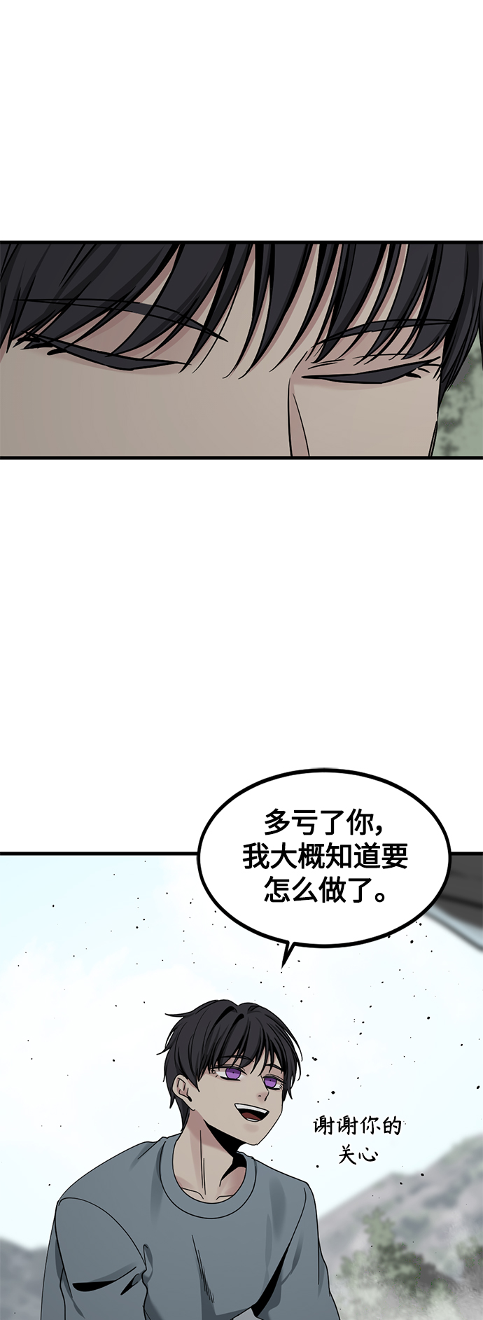 第72话65