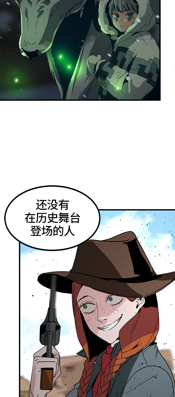 第28话78