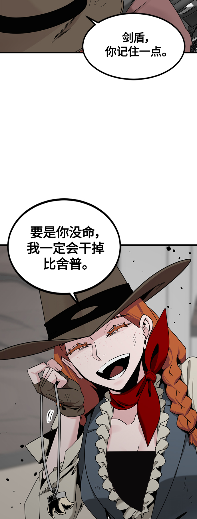 第73话58