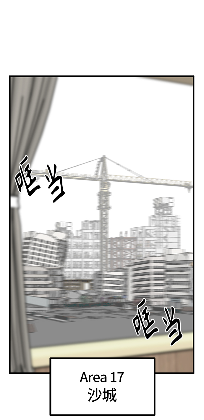 第30话1