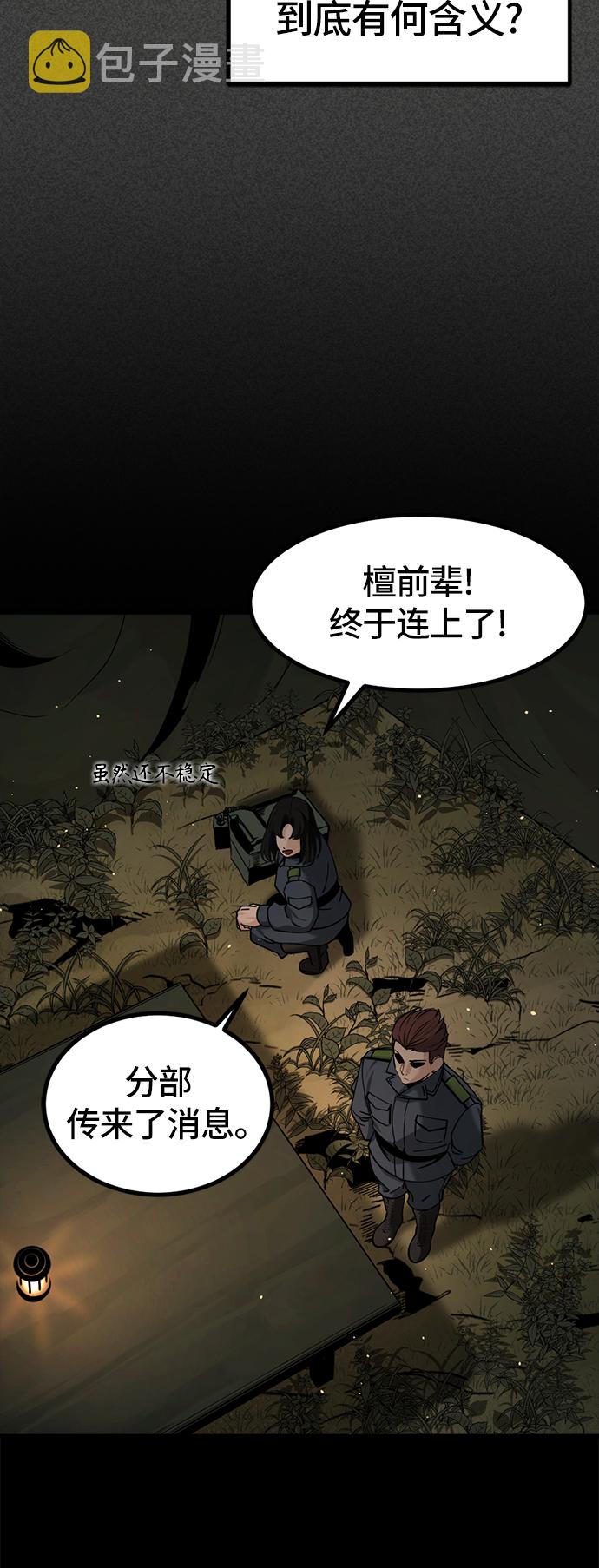 第41话16