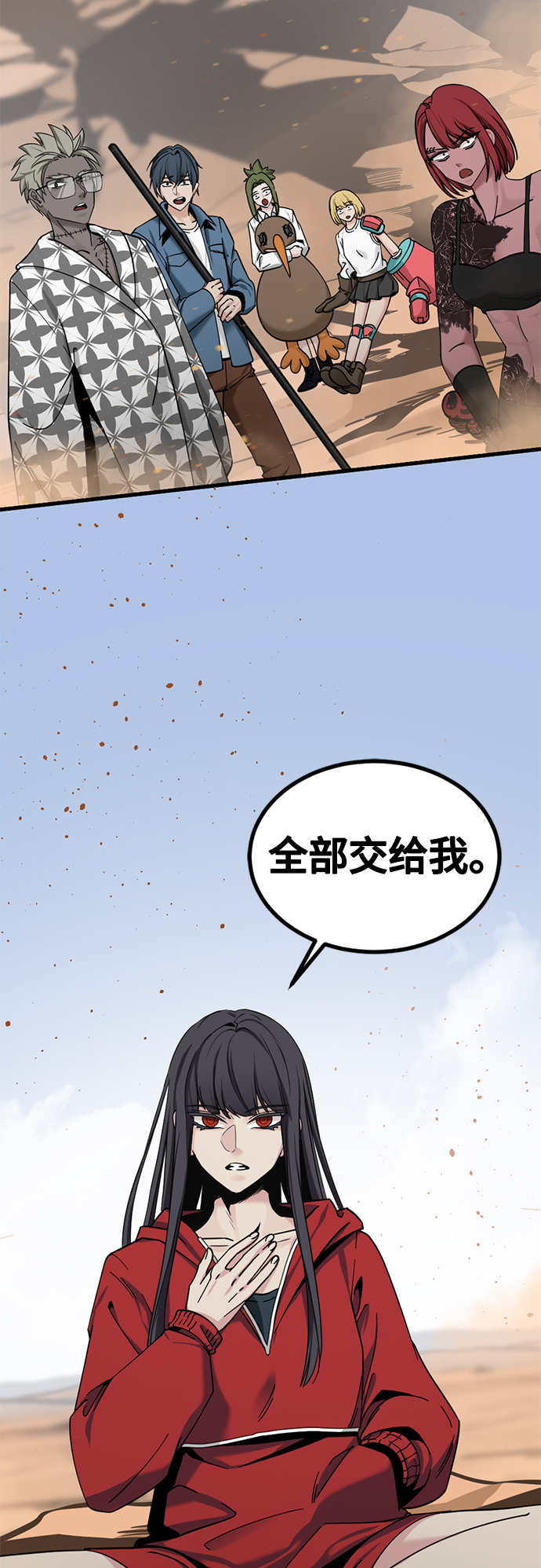 第45话55