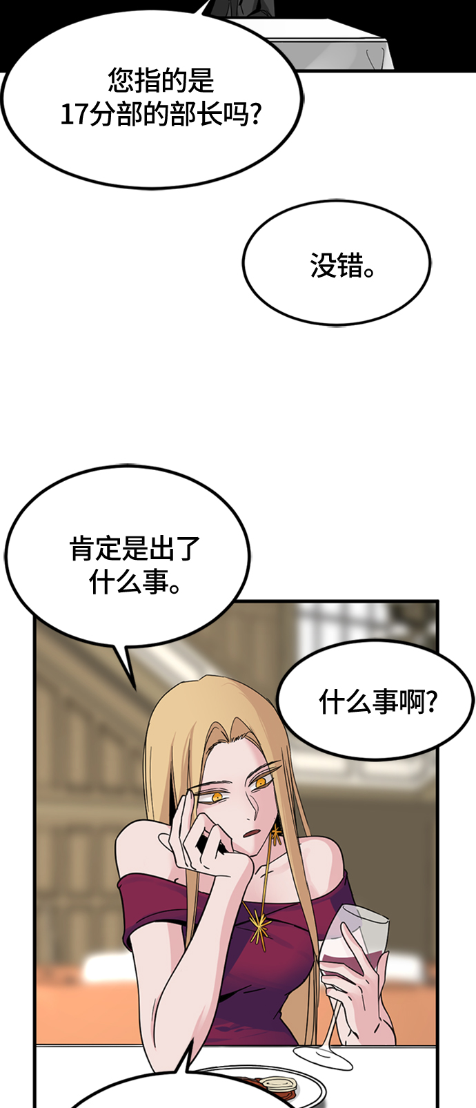第15话57