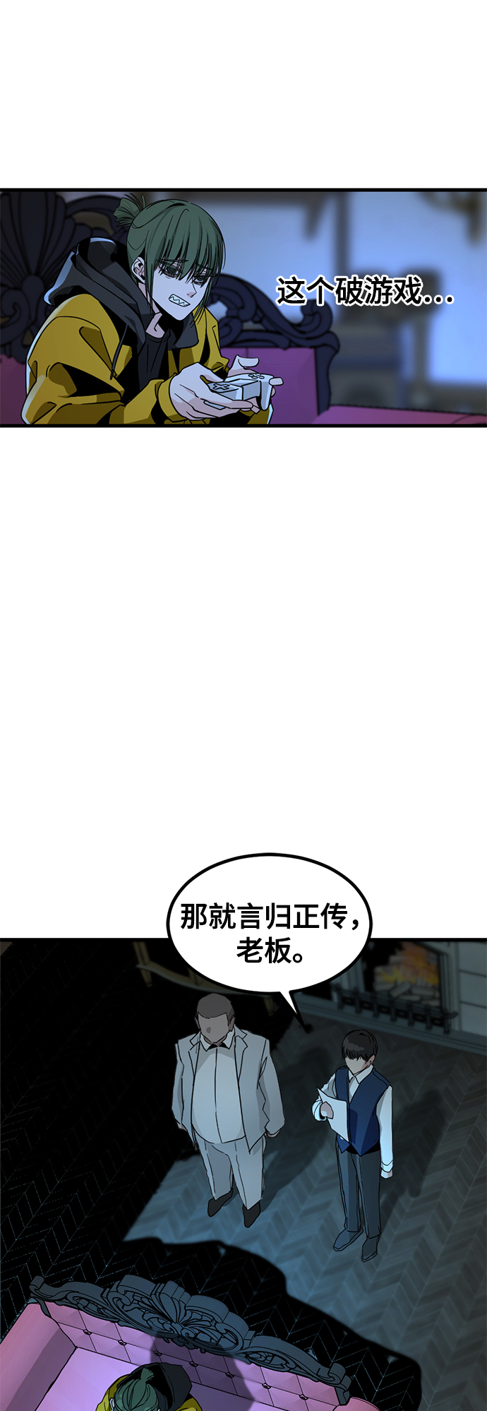 第14话21