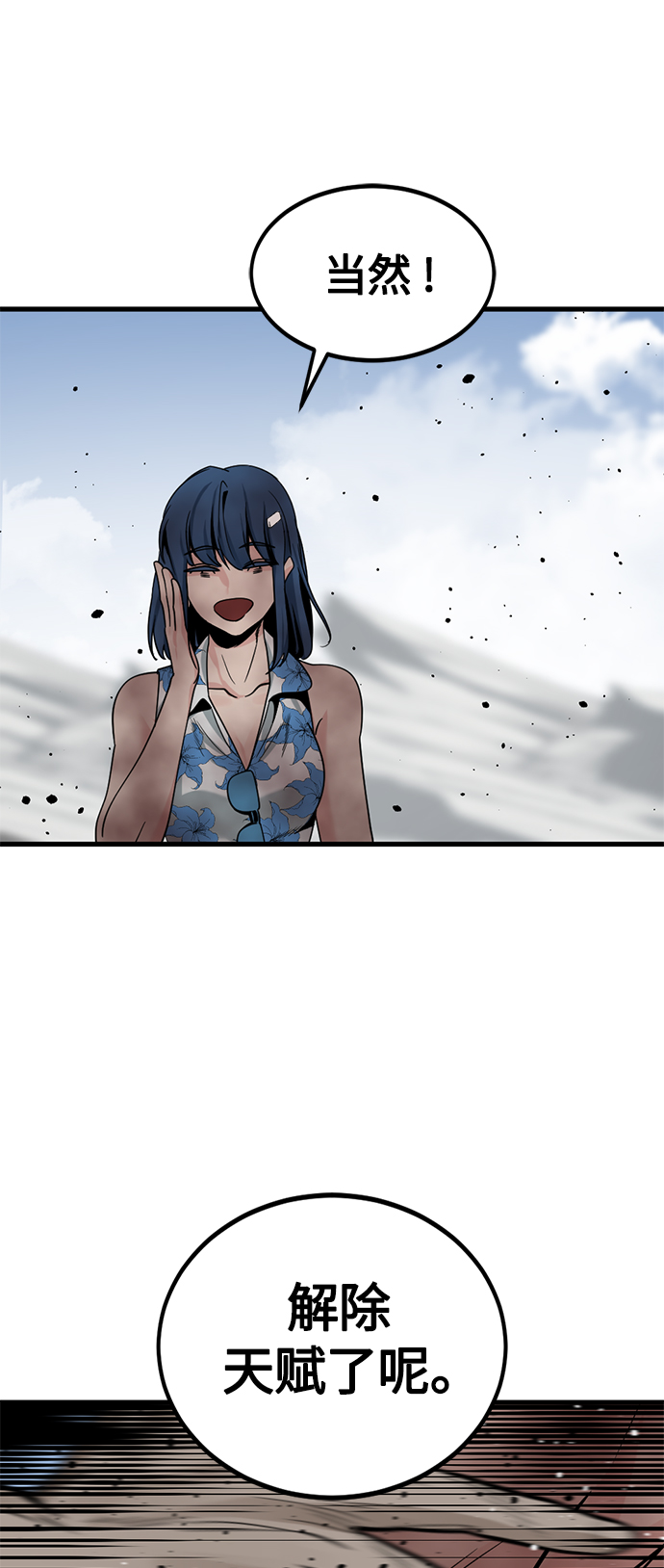 第76话80