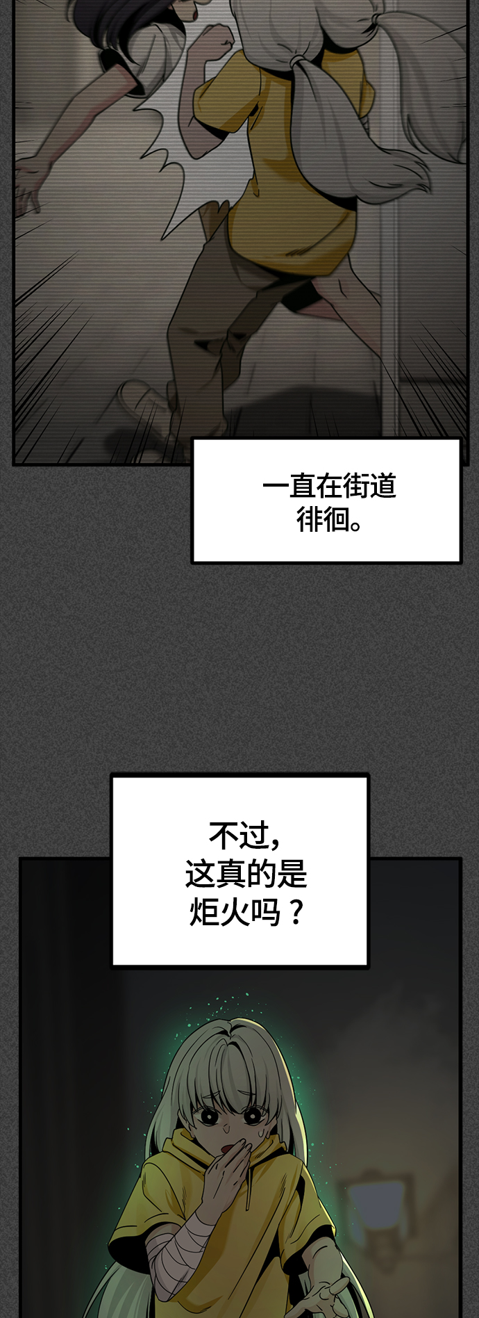 第85话8
