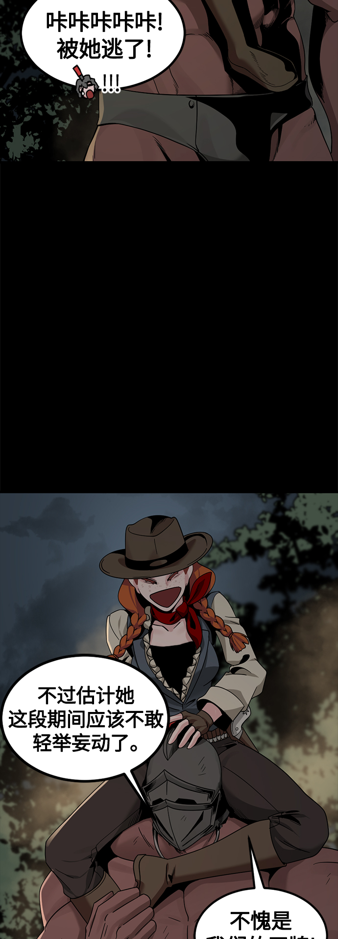 第69话64