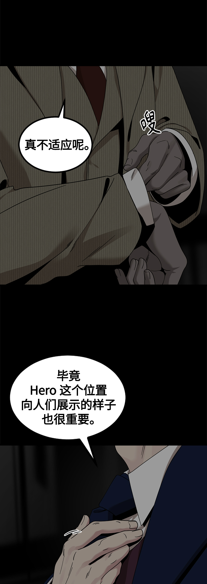 第78话51
