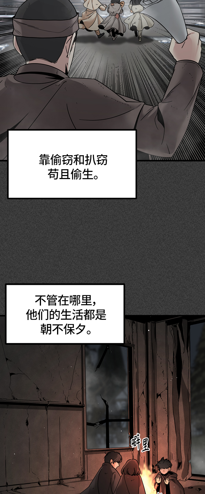 第19话24