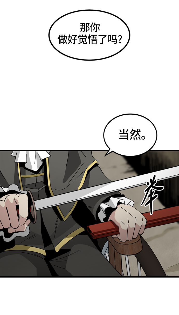 第28话89