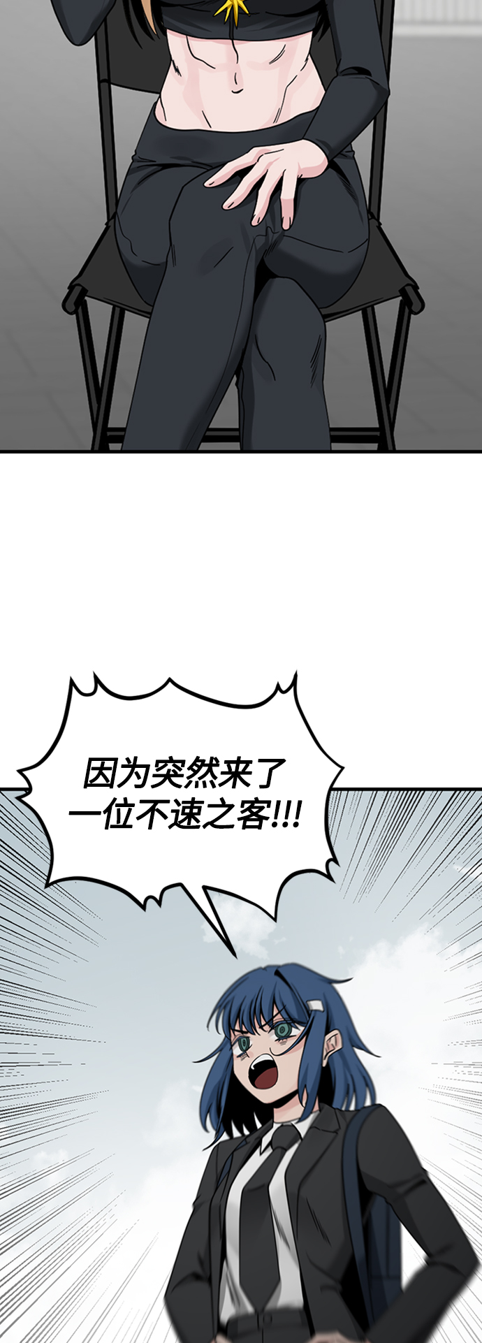 第91话56