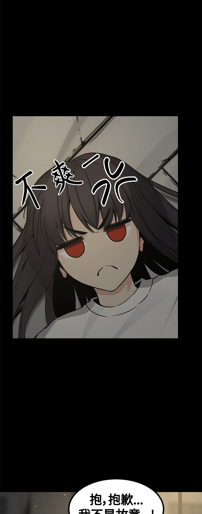 第84话77