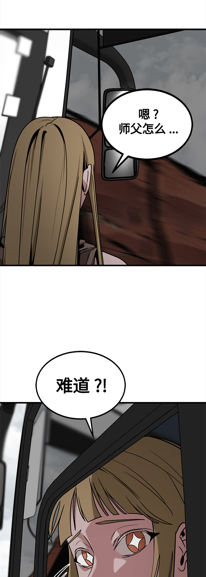 第73话60