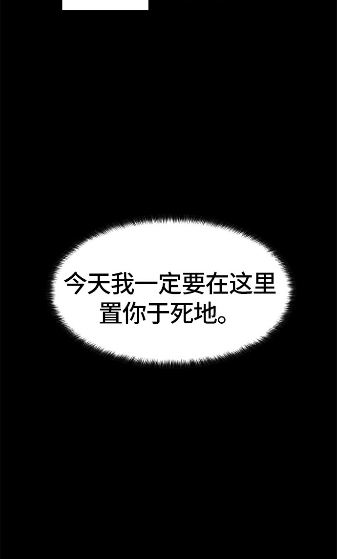 第26话56