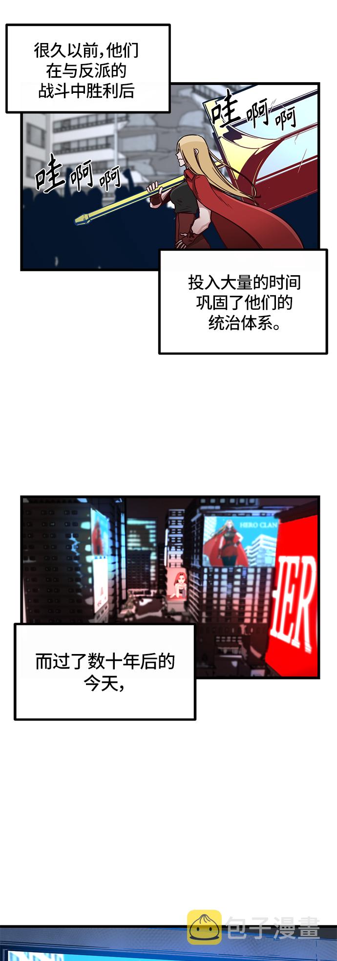 第3话7