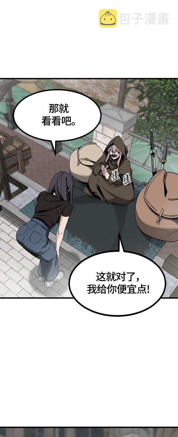 第65话29