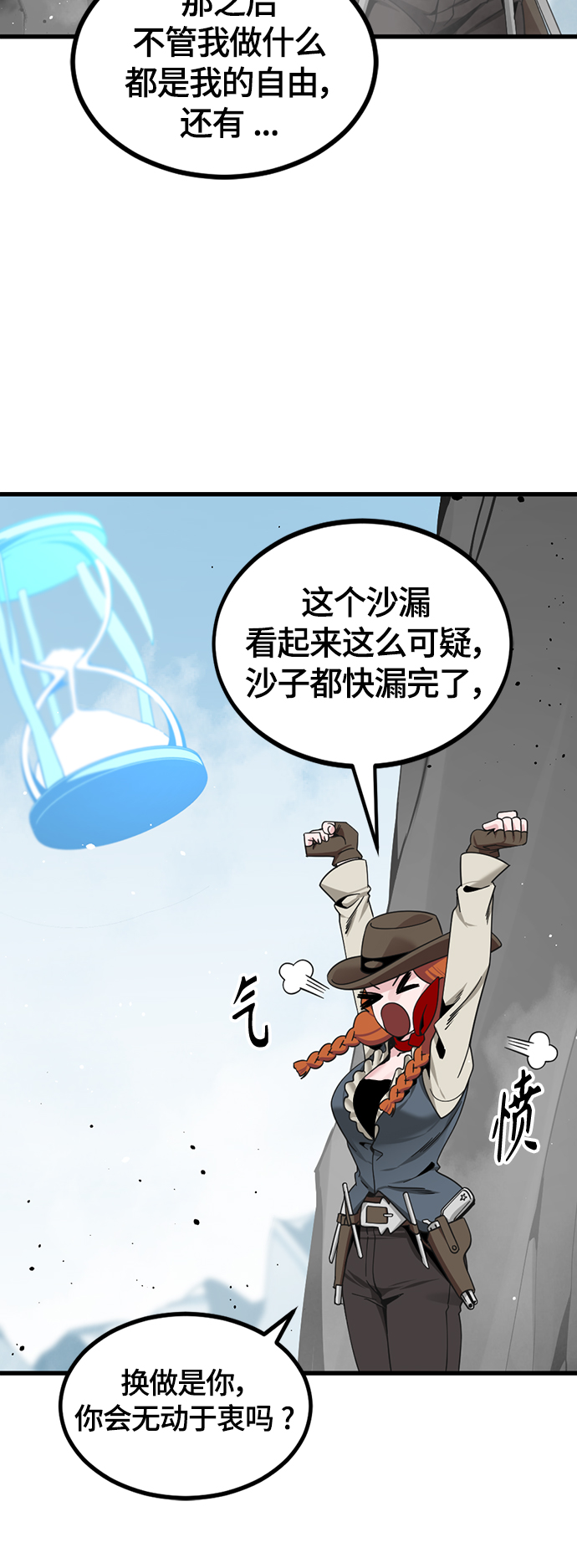 第82话57