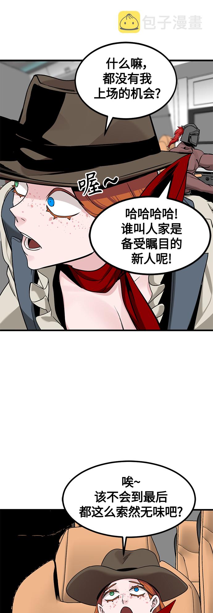 第67话59