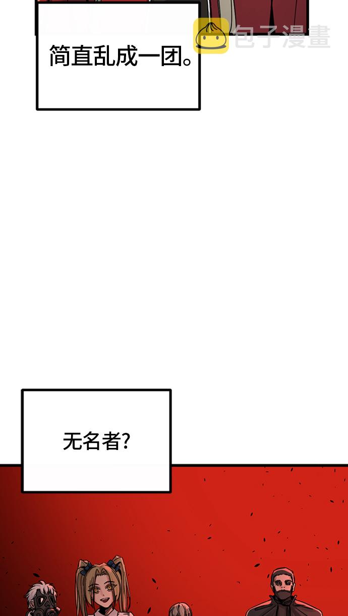 第6话56