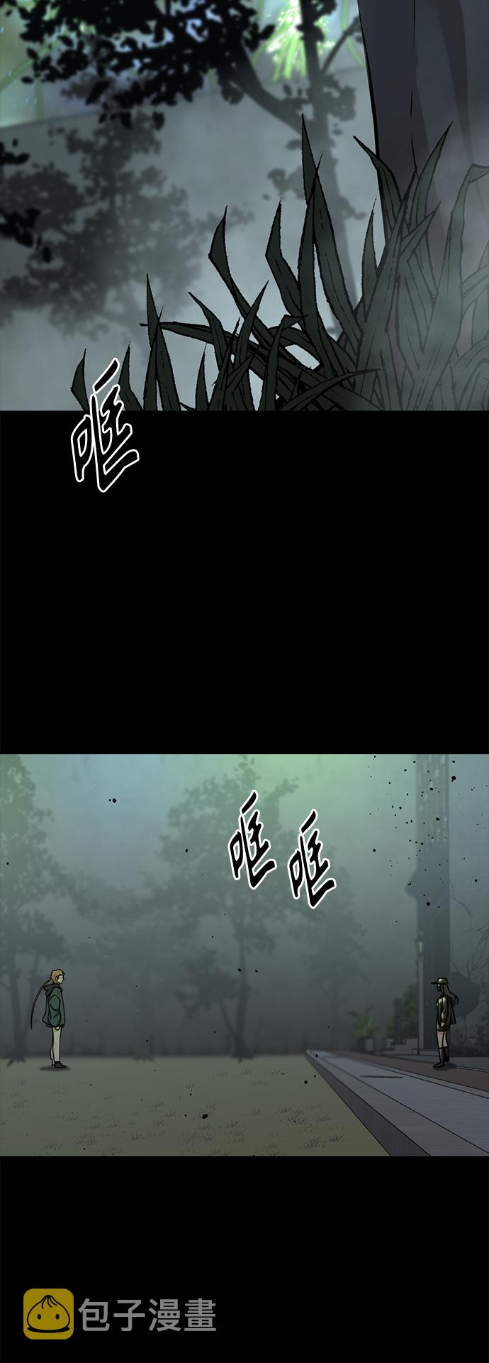 第55话20