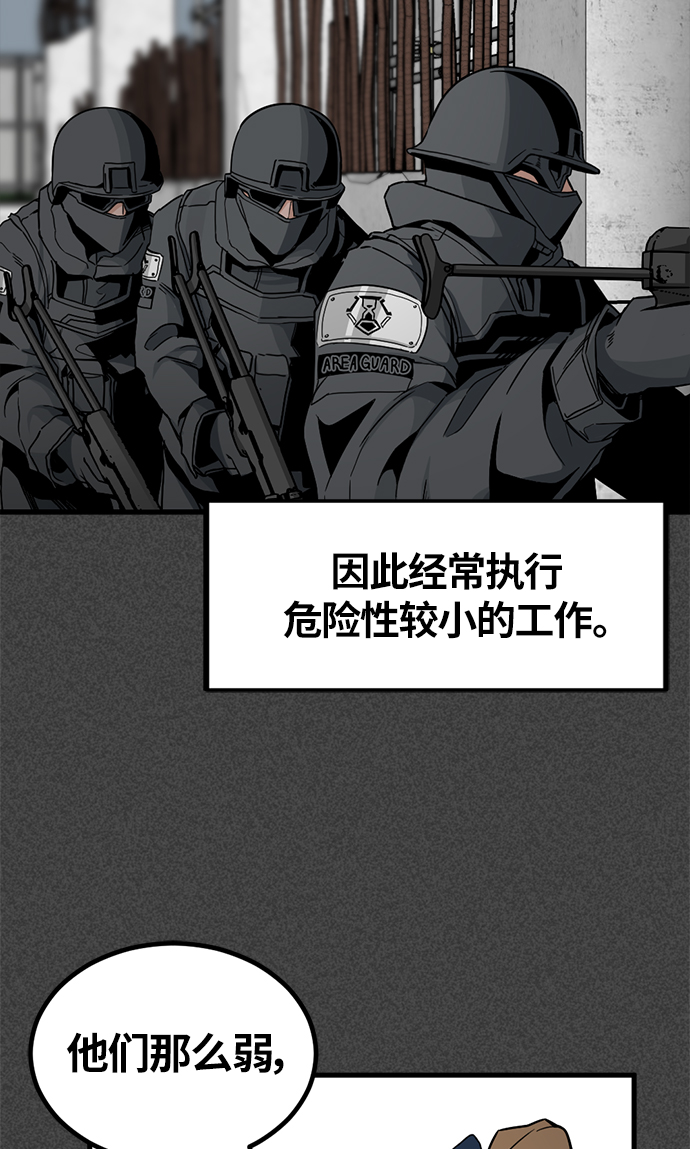 第9话49