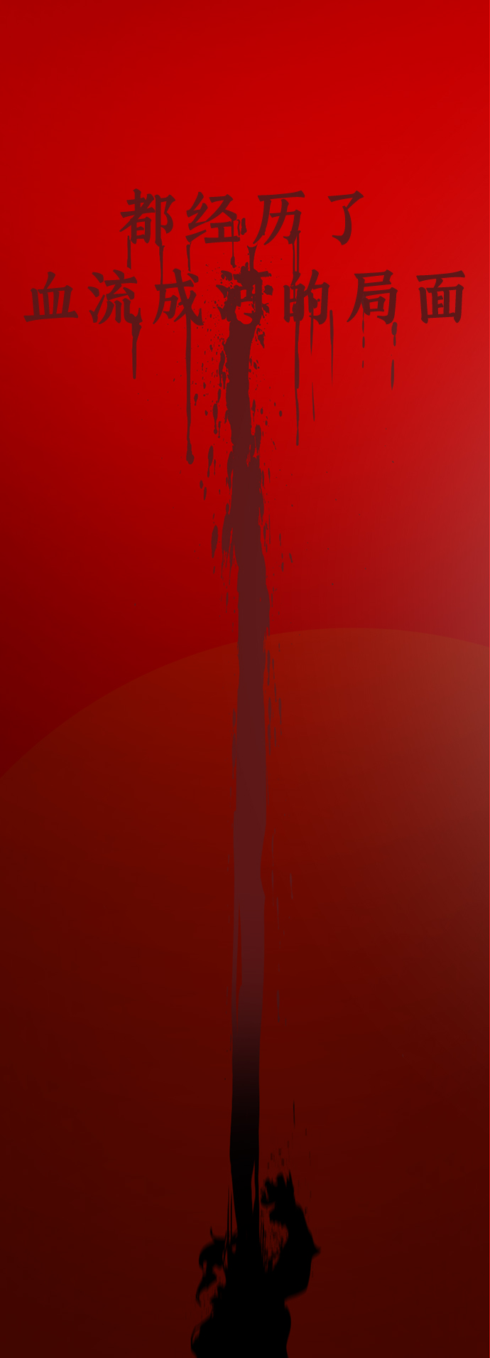 第64话42