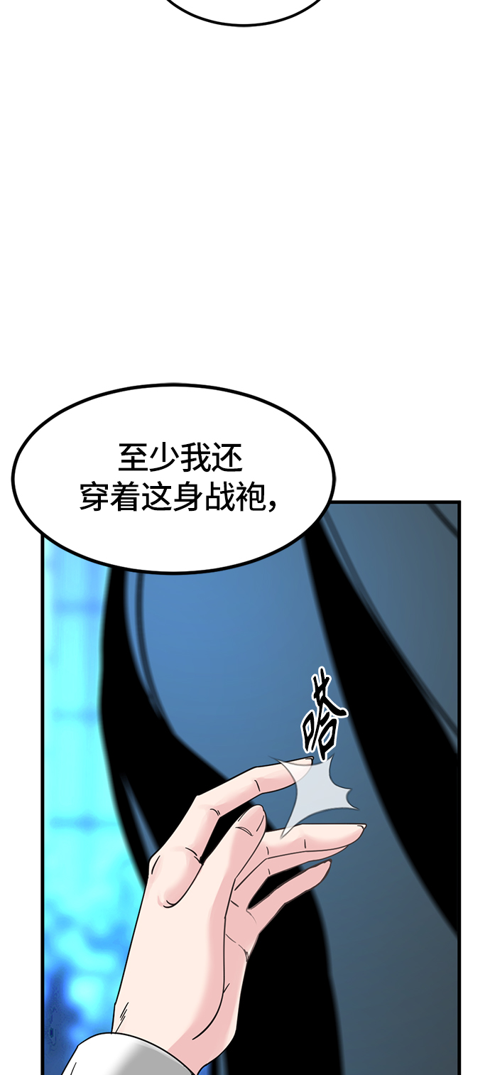第23话86