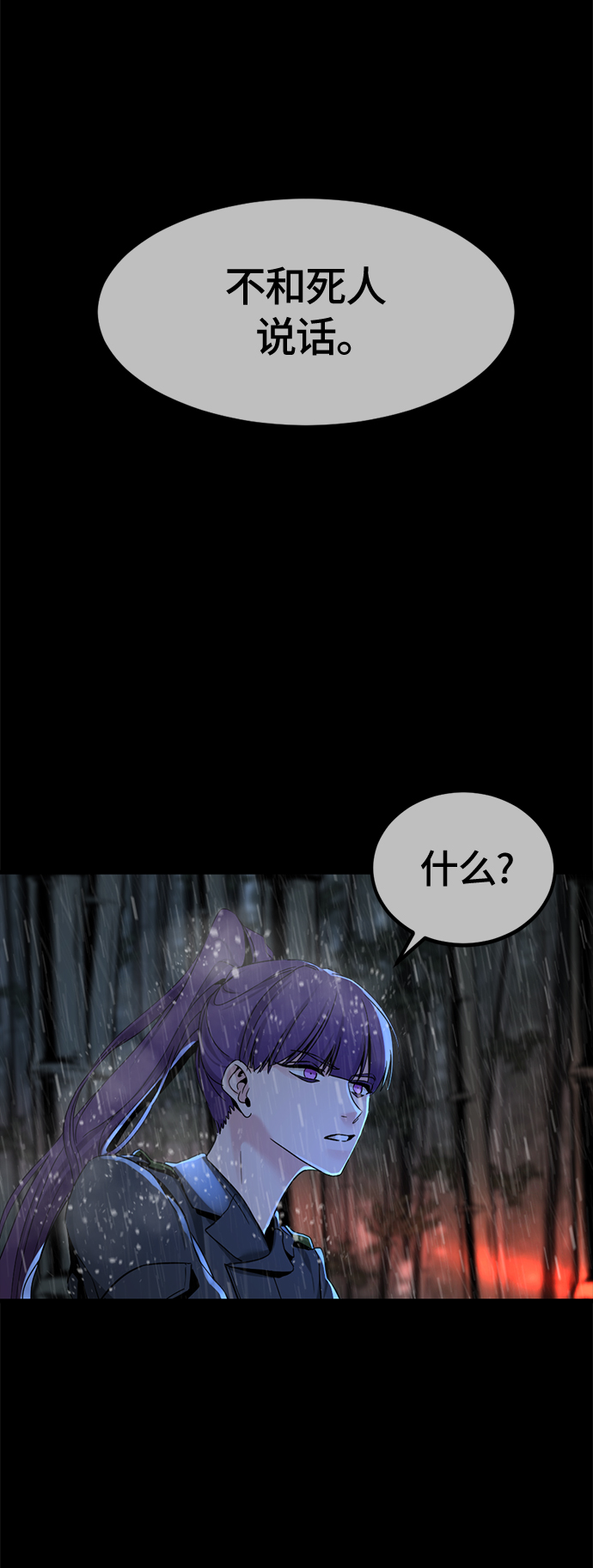 第40话58