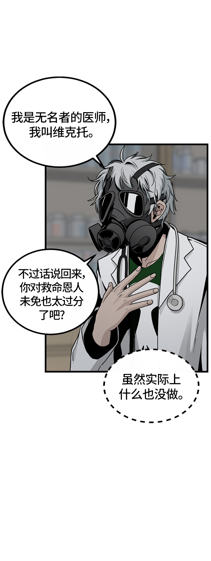 第5话18