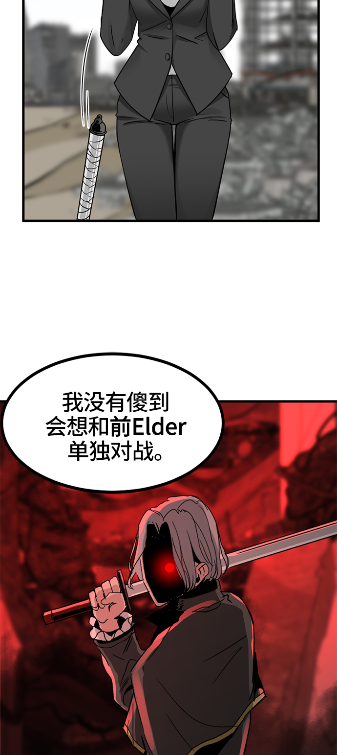 第28话42