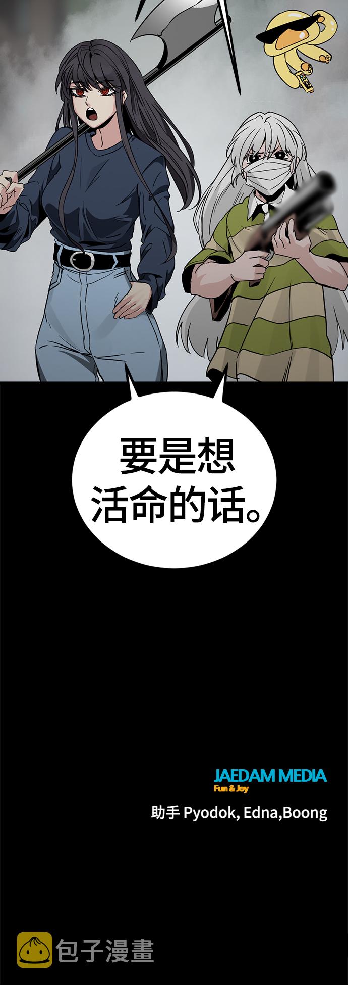 第93话70