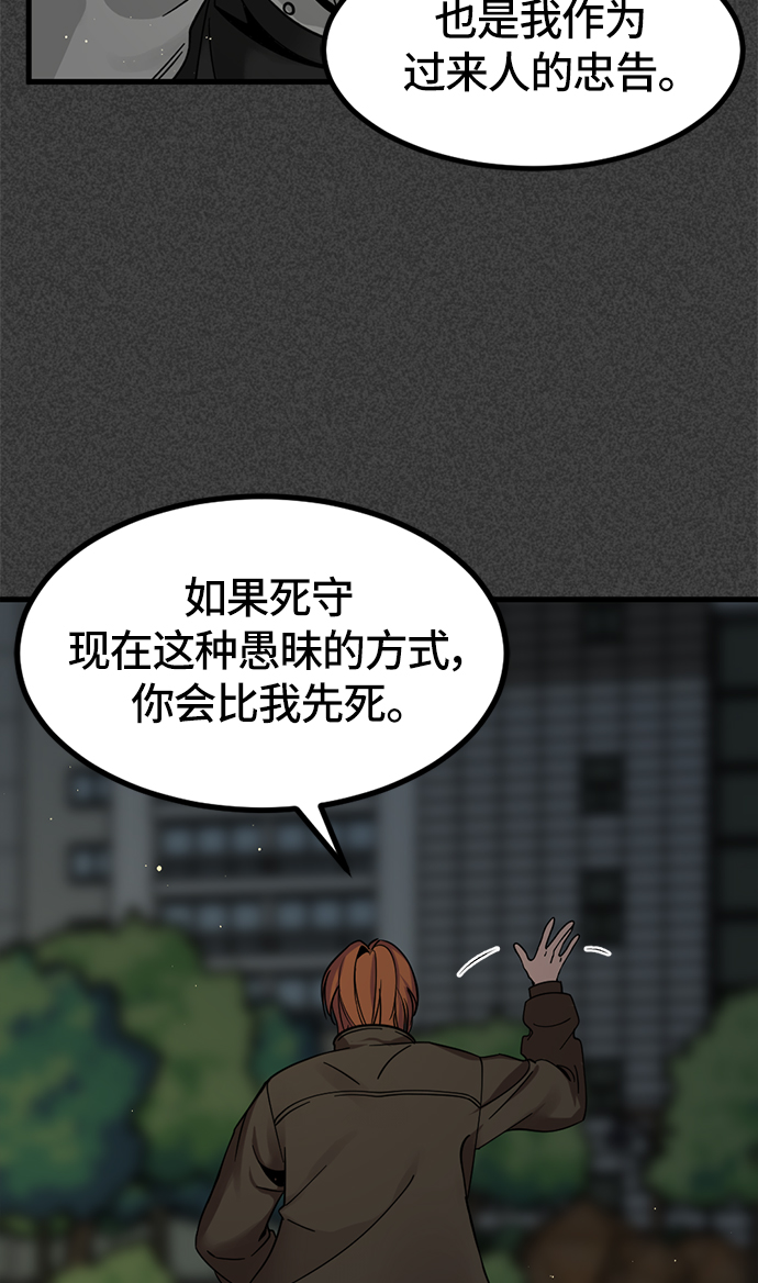 第22话39