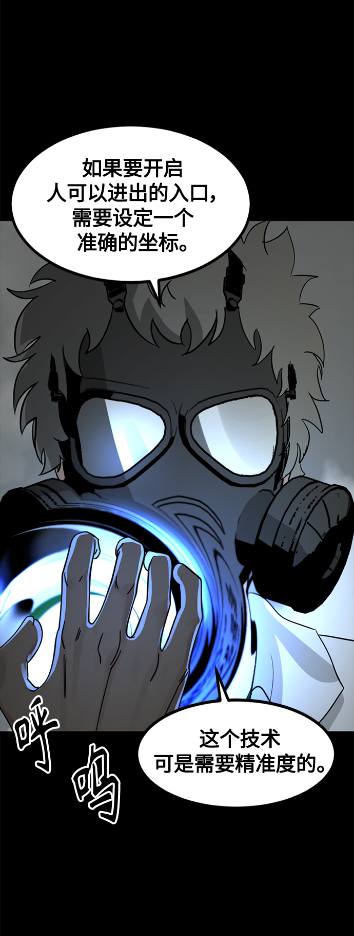 第54话63