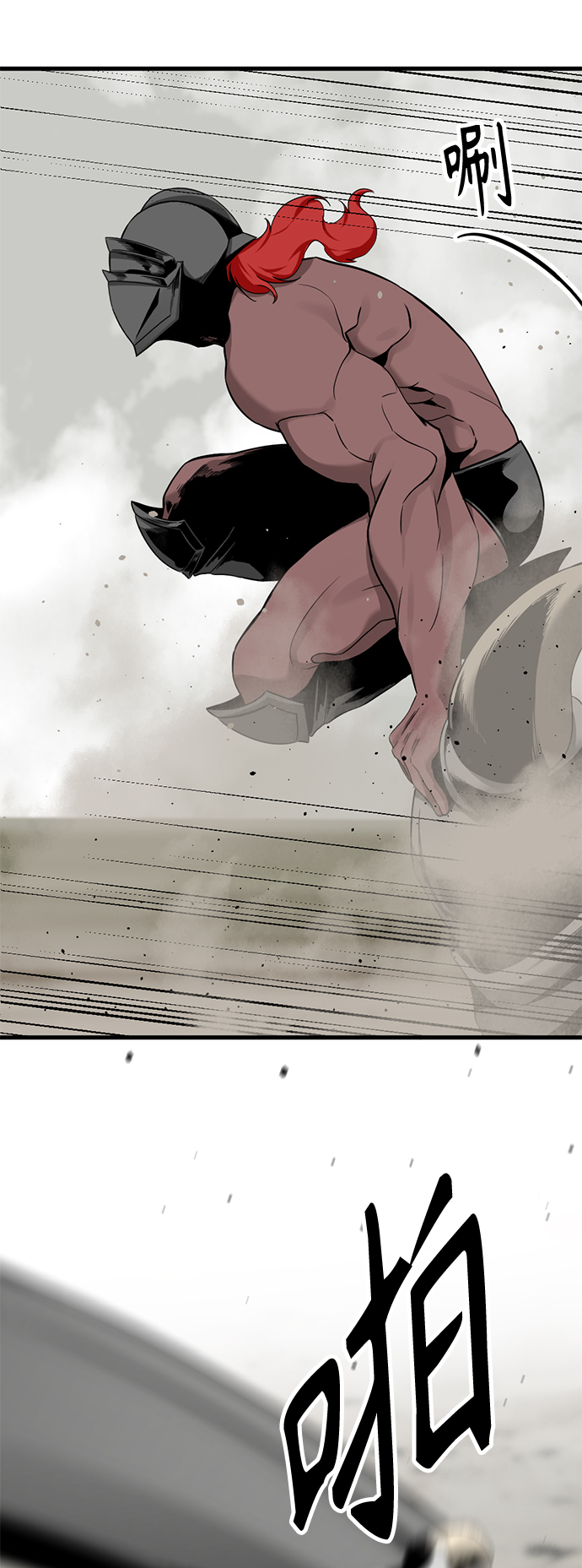 第69话18