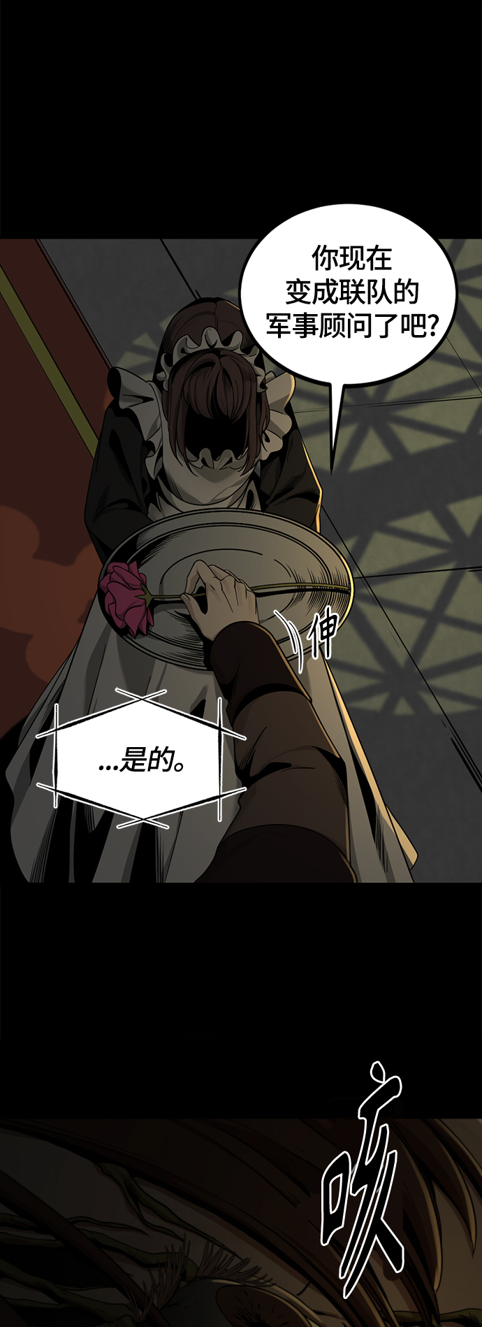 第63话11