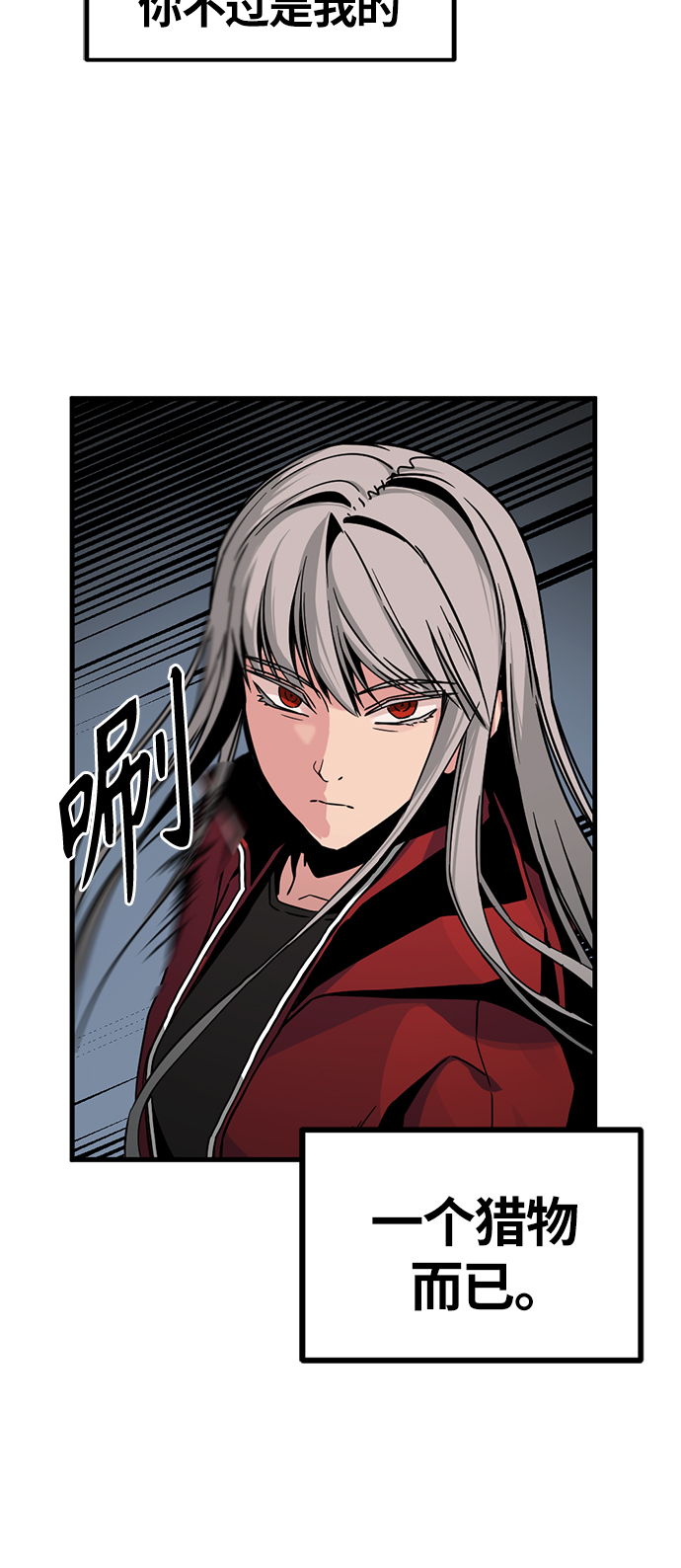 第10话61