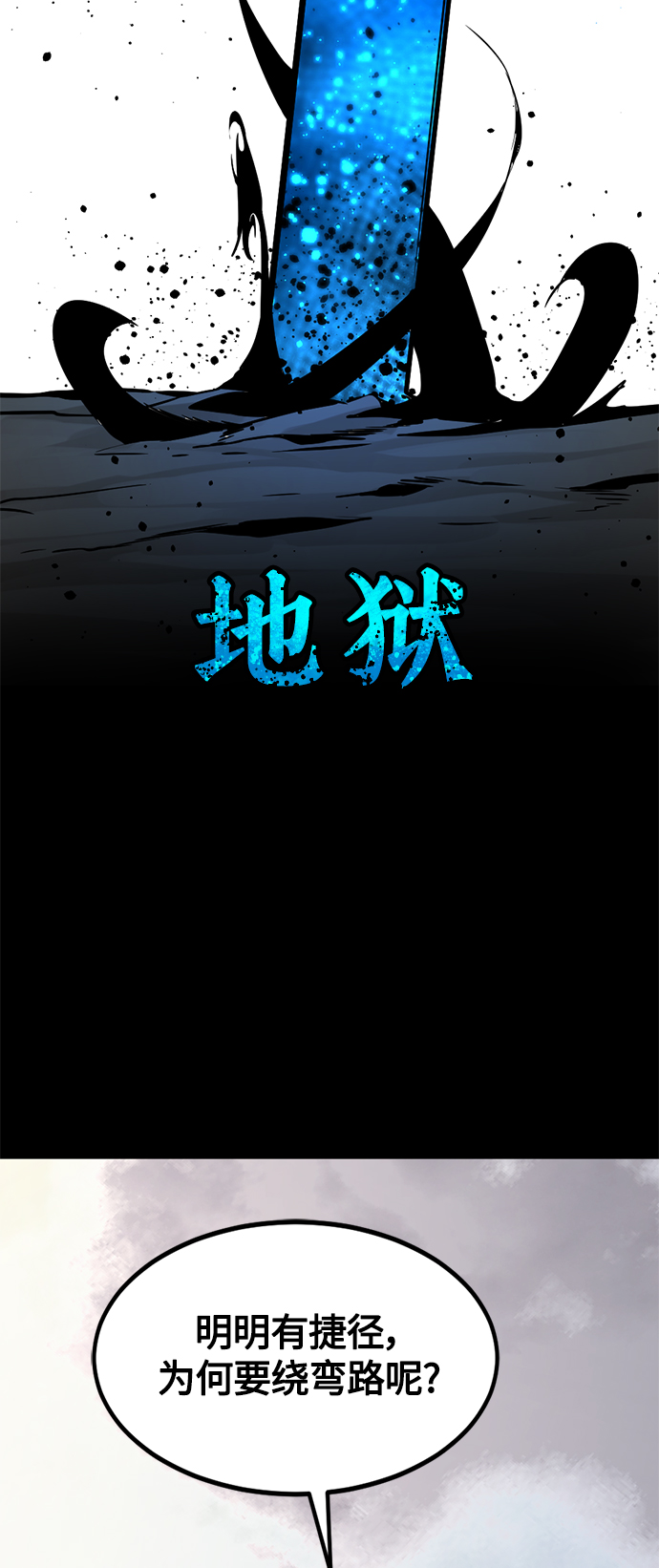 第70话60