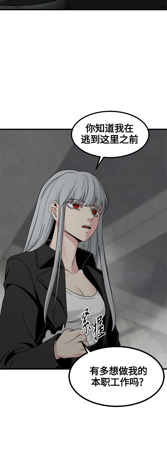 第56话65