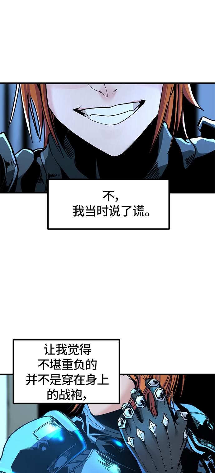 第23话77