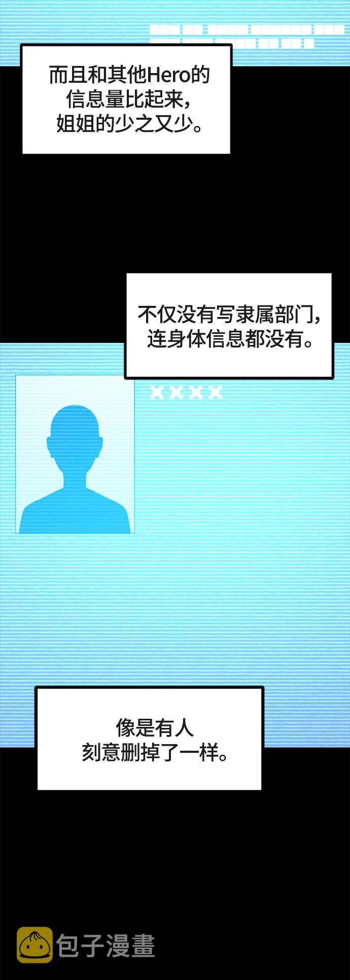 第53话56