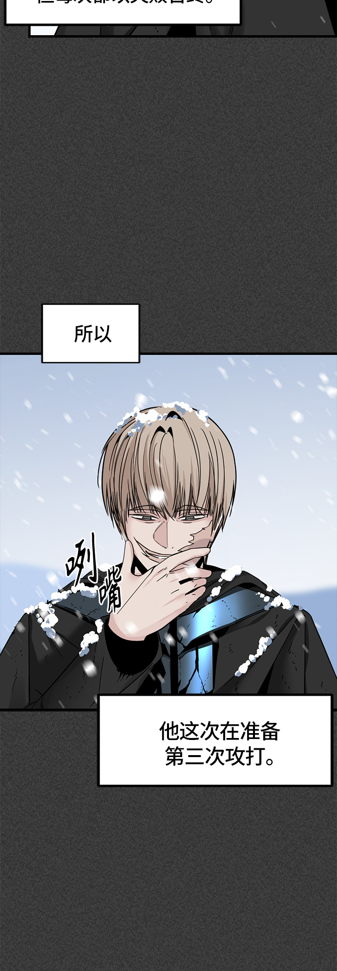 第20话45