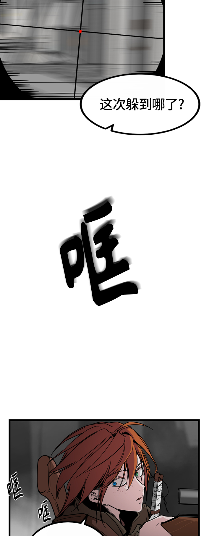 第3话56
