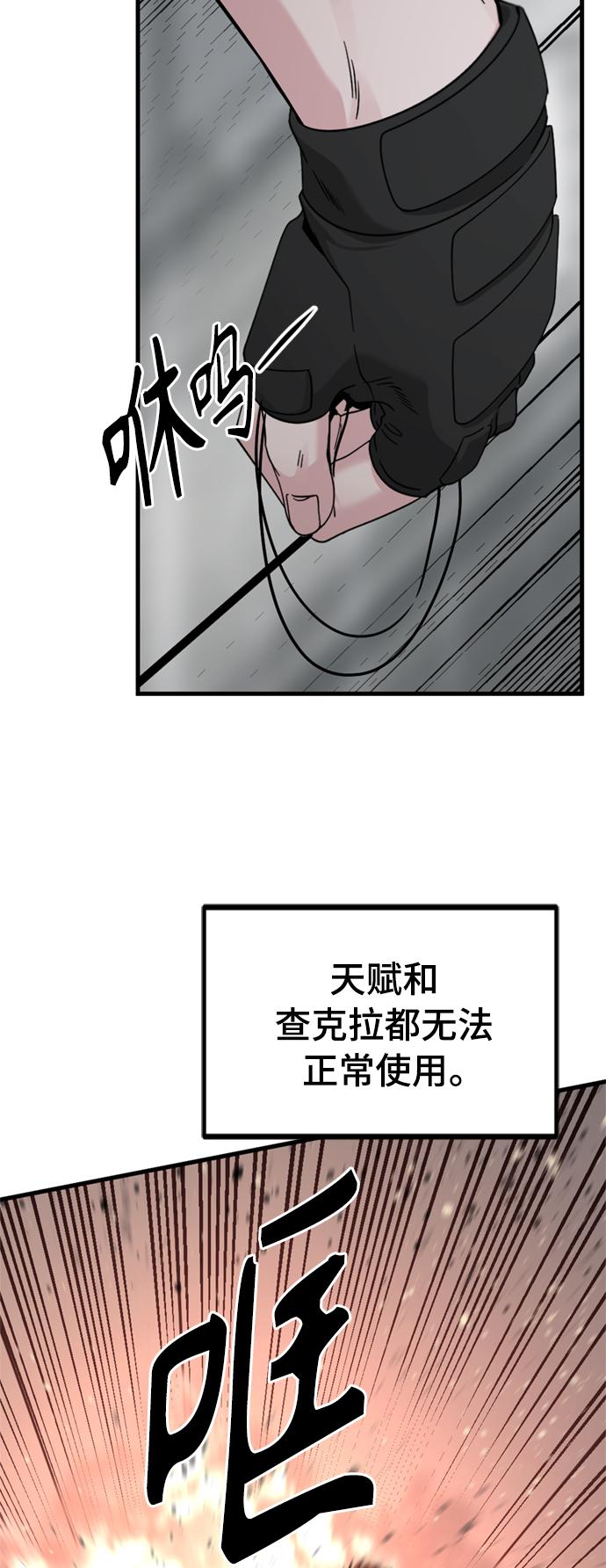 第88话54