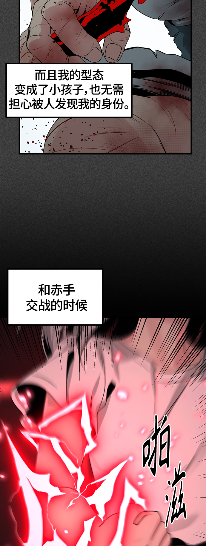 第85话71